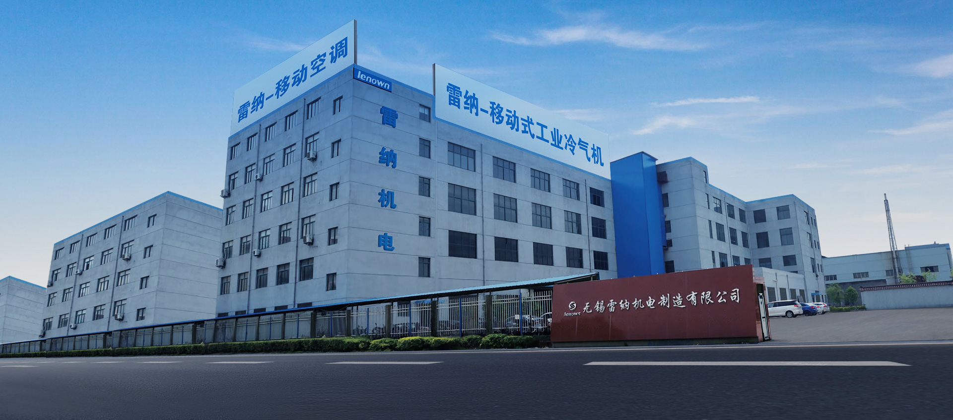 公司簡介 公司簡介